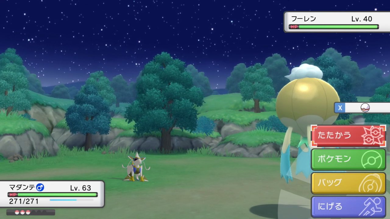Twitter 上的 もぶ まじかよ ほんとに没ポケモン出てくるとは思わんやん ポケモンbdsp Nintendoswitch T Co Veebbupall Twitter