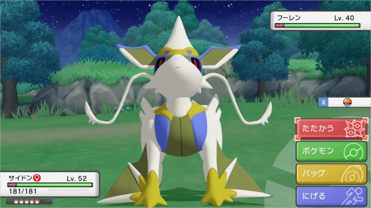 わたし ポケモンbdsp Nintendoswitch え まじで手順通りしたら没ポケモン出たんだけど フーレン えー すっげぇや T Co Avxrcmkhtk Twitter