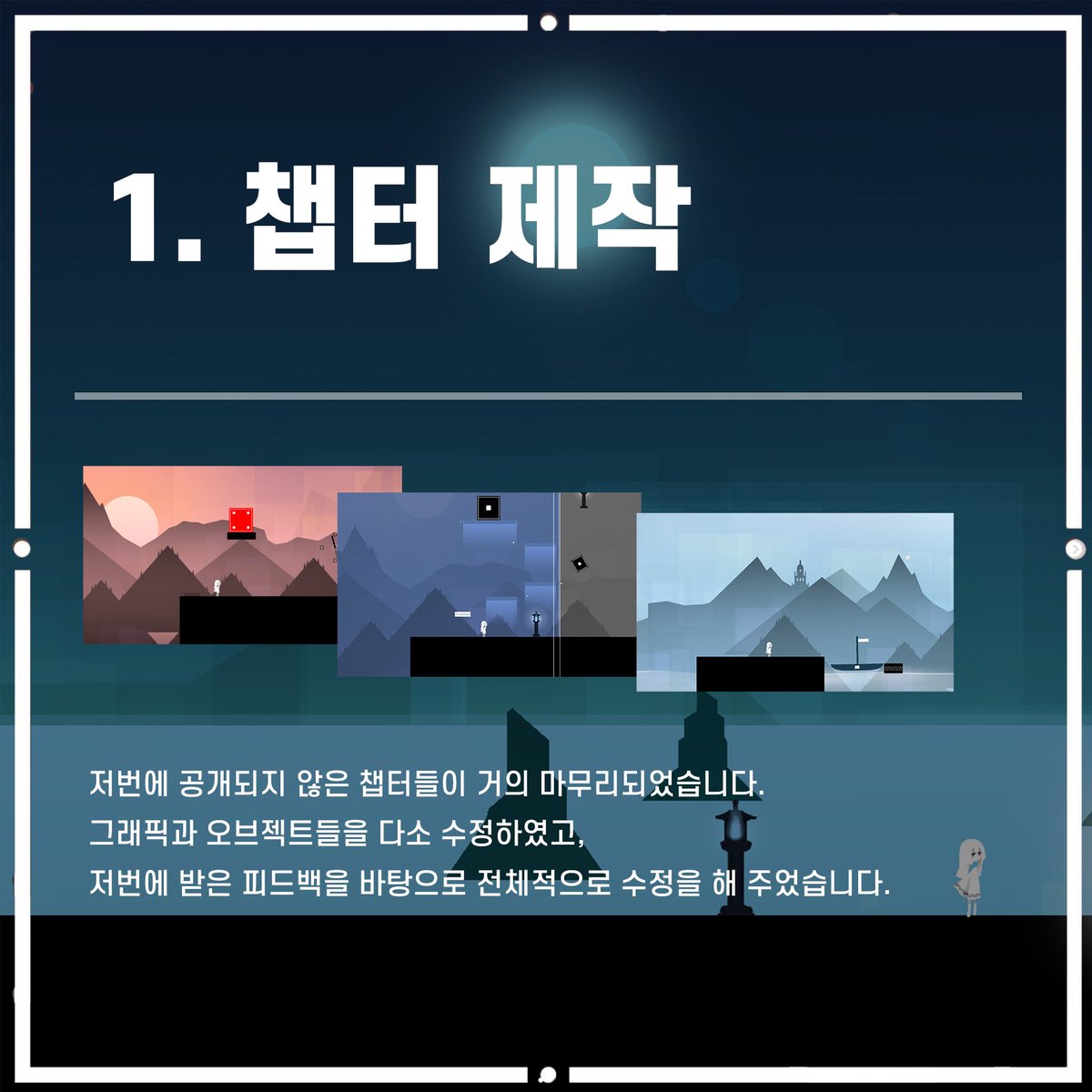 HexGameMakers's tweet photo. 디멘티아 3월 개발일지입니다!
개발 막바지인만큼 마지막까지 열심히 달려나가겠습니다 :D

#인디게임 #디멘티아 #헥스게임즈 #indiegame #HexGames #indiedev #Dementia https://t.co/qZVB0hOW5a