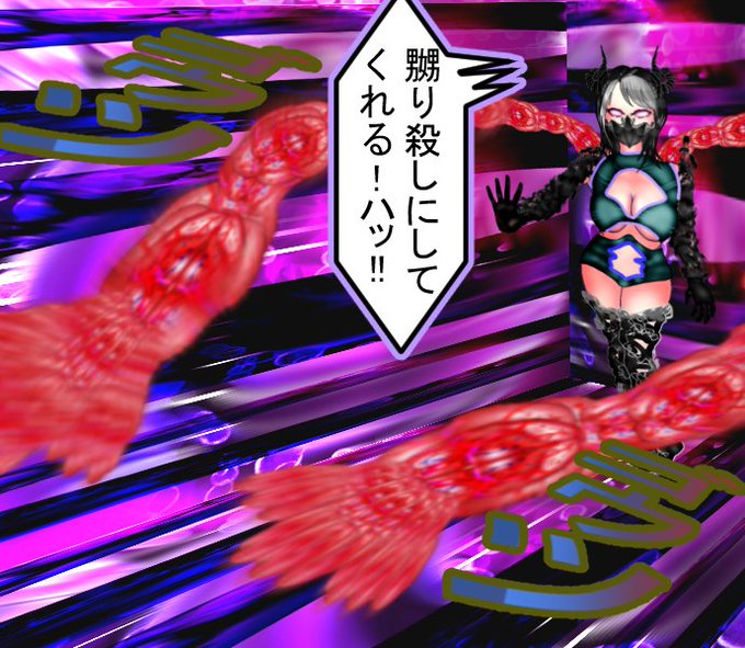 この漫画では鬼が出てきますが、種類によっては特性に違いがあります。今回の鬼は再生能力が弱い分、魔法に特化しています。

https://t.co/IGe4wDTLE6

もよろしく。無料。今日はこれで終わりです。お休みなさい。
#漫画 #pixiv #イラスト #鬼滅女子愚連隊 #煉獄さん #Manga #創作漫画 #無料 #anime 