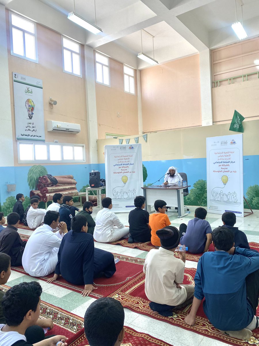 T0557282567's tweet photo. ضمن أنشطة برنامج (مركز النشاط الاجتماعي )المقام بالشراكة مع متوسطة يزيد بن النعمان بضراس أقيمت دورة تثقيفية بعنوان( أخطاء في الوضوء والصلاة ) لطلاب المدرسة أقامها الأستاذ/ صالح الشلاش . https://t.co/eFHqtKrd1Y
