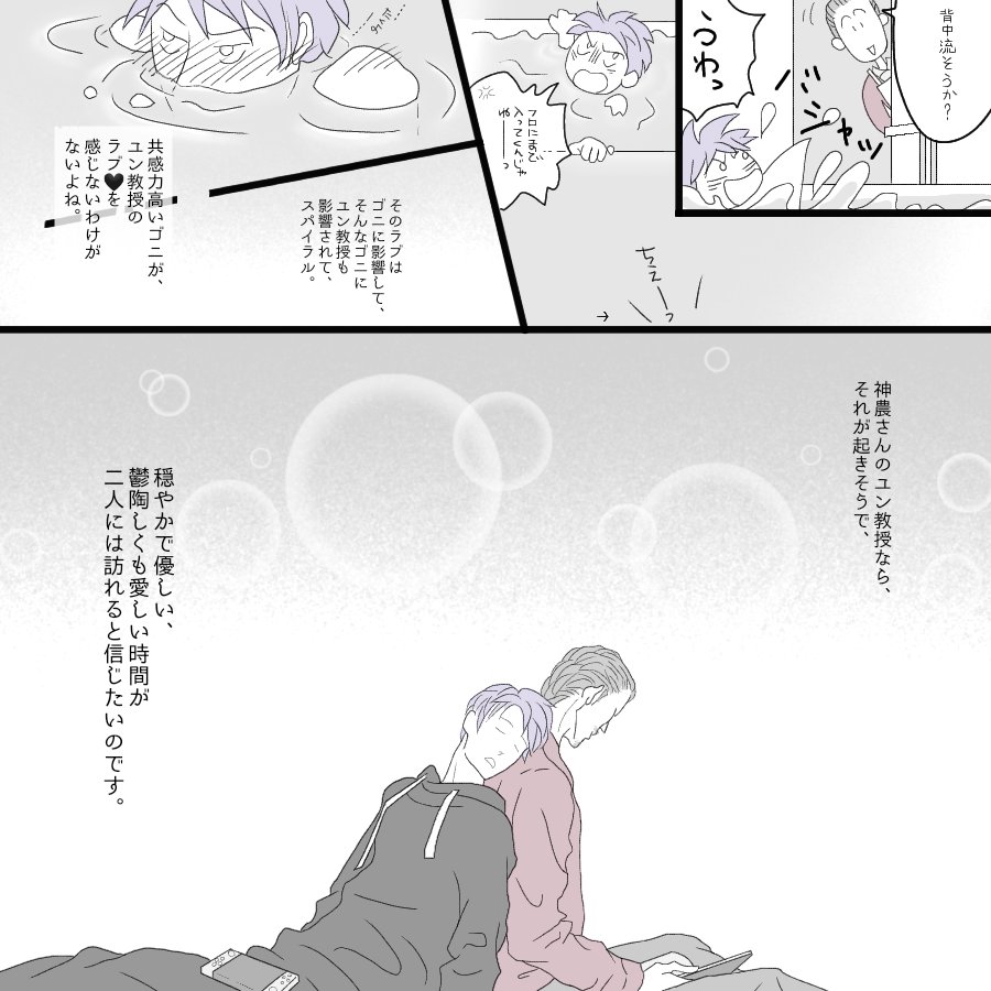 masako0404's tweet photo. #アーモンド舞台
神農直隆さんのユン教授の印象が私にはとても濃い作品なのです②🦋

素敵な作品と素敵な神農さんを有難う御座いました🦋おかげで余韻を楽しめました。
春、春、私は春だと、春が来ましたね🌸
#らくがきmasako https://t.co/Awxkif6WSp
