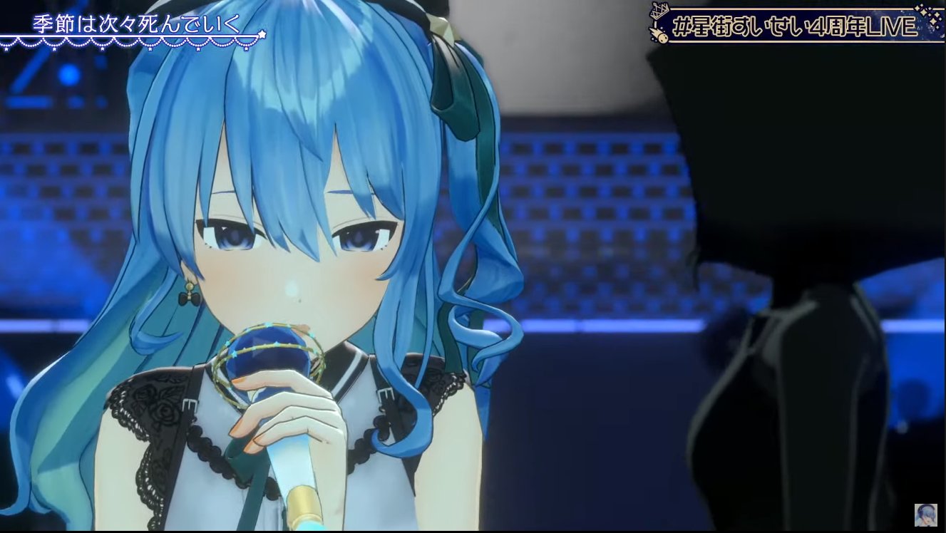 Yuuki ユウキ Suisei Hosimati 新3d衣装 新曲 また素晴らしいライブ おめでとうございます 今日の一番好きな曲は やっぱ 季節は次々死んでいく でした Midnight Grand Orchestra の活動を楽しみです 記念グッズも買いました