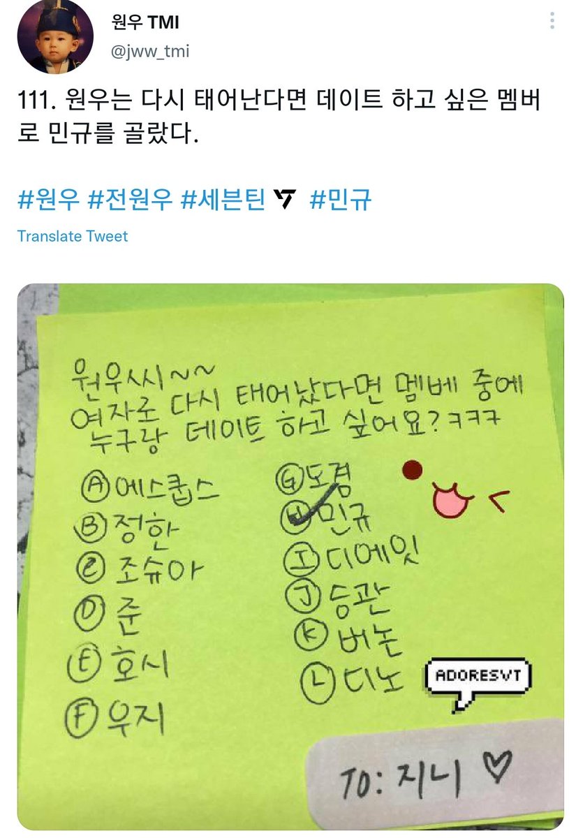 minwonjeu's tweet image. If he is reborn as a woman, Wonwoo chose Mingyu (among members) as someone he wants to date 😅😅😅
What year is this? Lmaoo