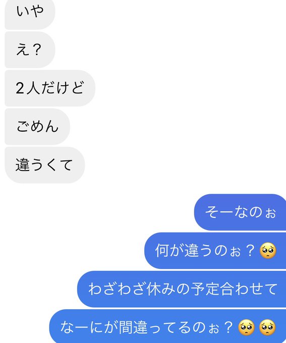 中学生別れ方lineでの例文は 彼氏 彼女を傷つけない別れ方