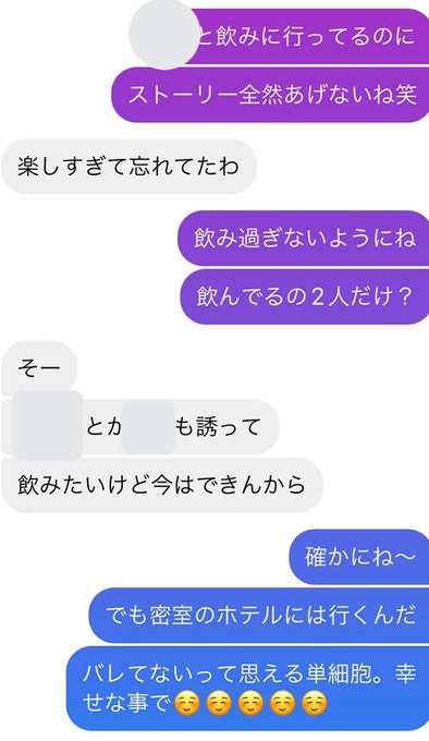 中学生別れ方lineでの例文は 彼氏 彼女を傷つけない別れ方