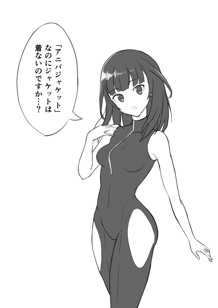 #今月描いた絵を晒そう
今月は比較的多く描いてました 