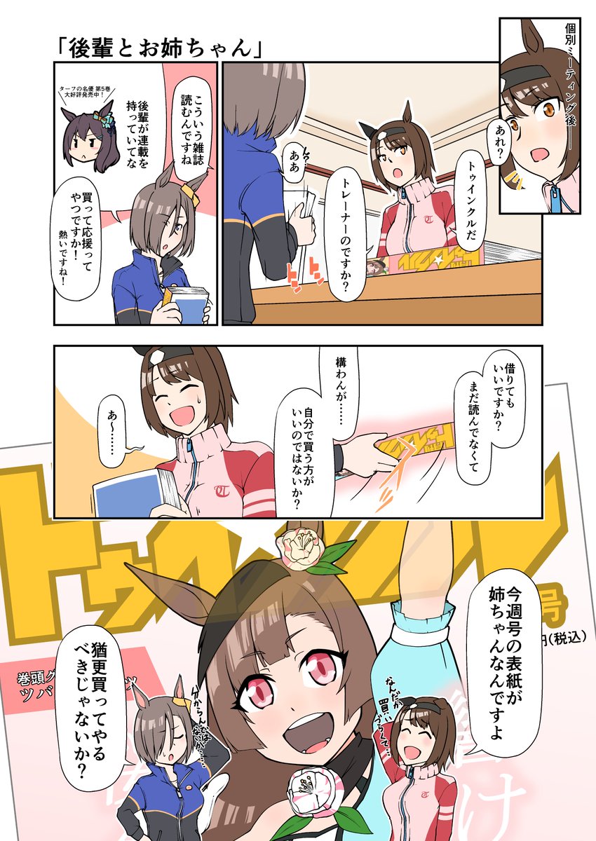 #今月描いた絵を晒そう
4枚あってよかった。 