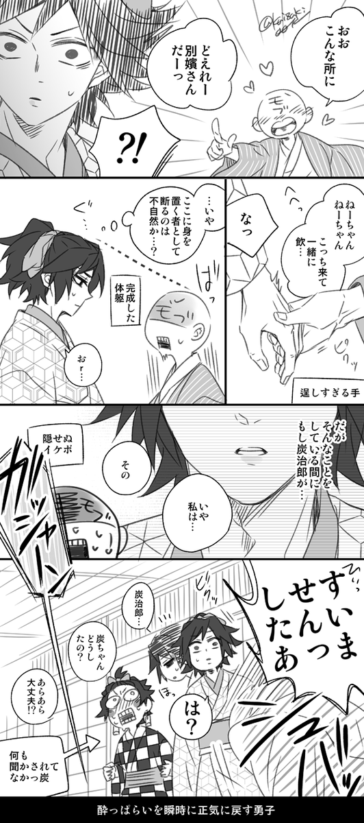 昨日のあれ 