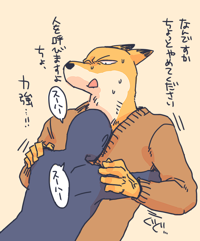 やまもと… 
