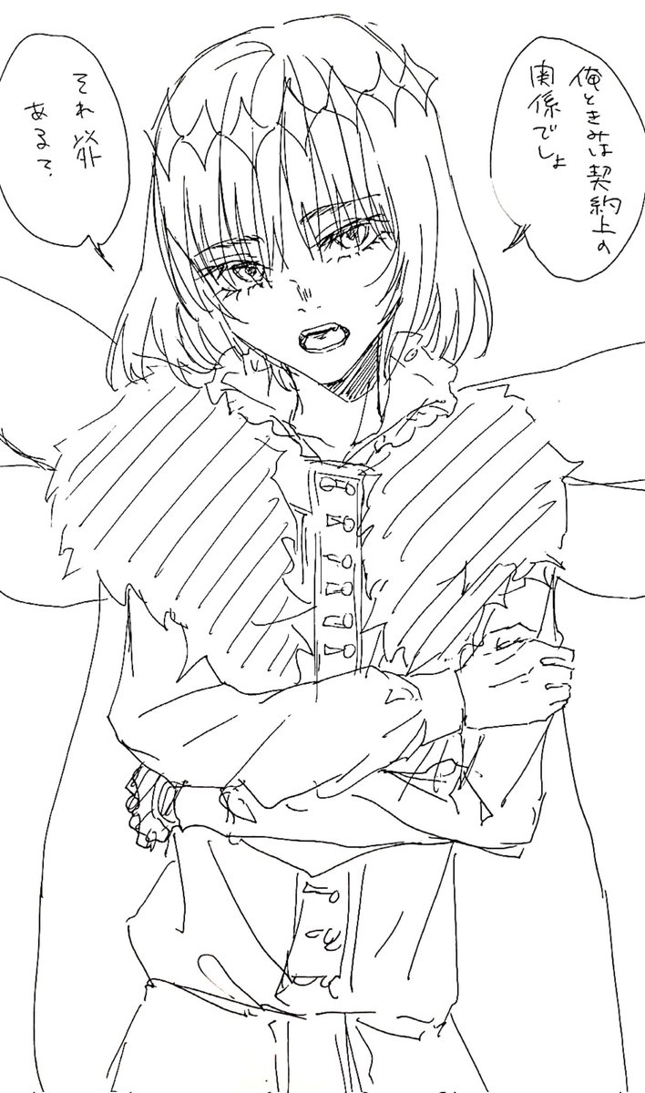 マイルームセリフがエッチなんよな 