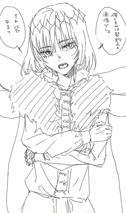 マイルームセリフがエッチなんよな 