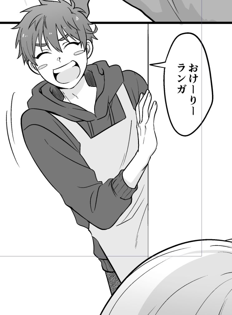 まだ漫画描きなれてないのでトーン貼ると毎回あ〜漫画だあ〜😄(喜)てなる 