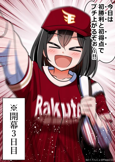 やきうはじまった!#今月描いた絵を晒そう 
