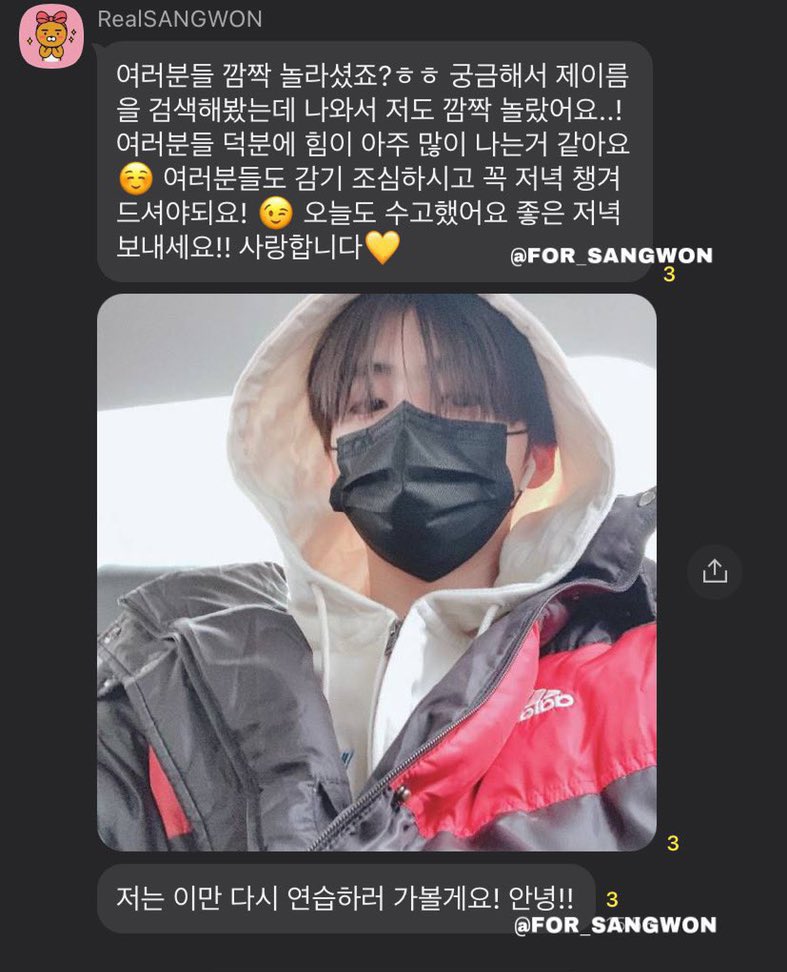 HJH_247's tweet photo. #TraineeA I want to tell baby aeon a precious story happened in 2021. Sangwon once came to chat group in 23rd June 2021, at first me and other member didn't notice it. We all surprised by his visit bcs he left us a selca and message!! Here if you want to see https://t.co/uvTFIs04xX
