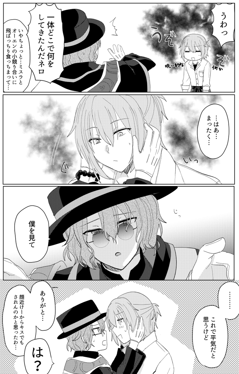 ネファ 