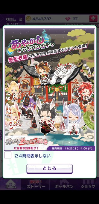 画像まとめ ダメプリ Anime Caravan 5ページ目 アニメレーダー