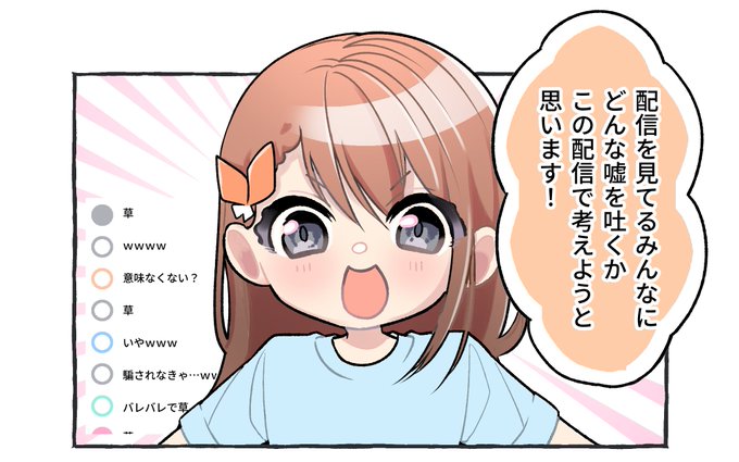 エイプリル 高画質 のtwitterイラスト検索結果 古い順
