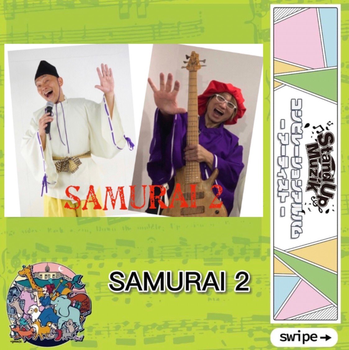 standupmuzik's tweet photo. ✨🎵✨🍽✨🎸✨🎼✨🎤
【アーティスト名】SAMURAI 2
【ジャンル】R＆B
✨🎵✨🍽✨🎸✨🎼✨🎤

#SAMURAI2
#SUM2022
#standupmuzik
#昭和町
#西田辺
#音楽イベント
#どっぷり昭和町
#あべのって
#ミュージシャン
#飲食店
#音楽イベント https://t.co/1OrndSEc95