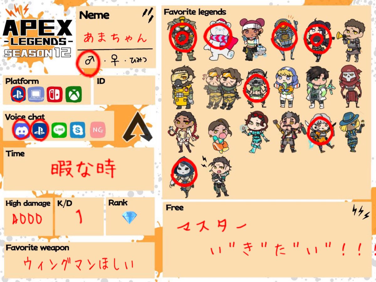 あまちゃん tweet media