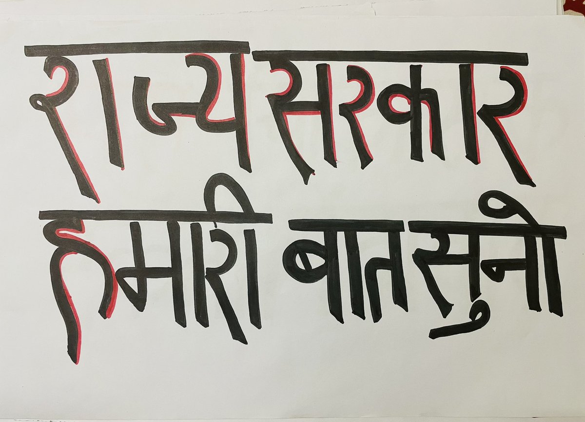 #Increase_Vet_Stipend
#Duvasu_Vet_Stipend 
आख़िर कब तक पशुचिकित्सको के साथ  ये भेदभाव करते रहोगे!
पशुचिकित्सक इंटर्न को मात्र 33₹ प्रतिदिन ,जो कि MBBS इंटर्न(400₹प्रतिदिन)की तुलना में बहुत कम है। <a href="/dharampalbjpmla/">Dharampal Singh</a> 
<a href="/myogiadityanath/">Yogi Adityanath</a> <a href="/PMOIndia/">PMO India</a> <a href="/presidentVCI/">Dr. Umesh C Sharma</a> <a href="/PRupala/">Parshottam Rupala</a>  <a href="/ptshrikant/">Shrikant Sharma</a>