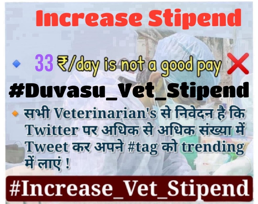 #Increase_Vet_Stipend
#Duvasu_Vet_Stipend
#Increase_Vet_Stipend #Duvasu_Vet_Stipend
#Increase_Vet_Stipend
#Duvasu_Vet_Stipend
#Increase_Vet_Stipend
#Duvasu_Vet_Stipend <a href="/dharampalbjpmla/">Dharampal Singh</a>  
<a href="/myogiadityanath/">Yogi Adityanath</a> <a href="/PMOIndia/">PMO India</a> <a href="/presidentVCI/">Dr. Umesh C Sharma</a> <a href="/PRupala/">Parshottam Rupala</a> <a href="/drsanjeevbalyan/">Dr. Sanjeev Balyan</a> <a href="/rakesh22440/">Dr R K Shukla</a> <a href="/ptshrikant/">Shrikant Sharma</a>
