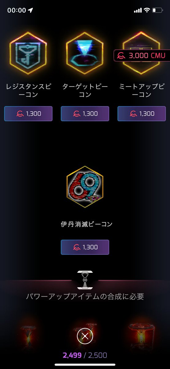 kora693's tweet photo. ついにカスタムビーコン実装...か？！

#ingress #IngressPrime #Ingress雑コラ #雑コラ #Photocollage #AprilFool https://t.co/eVYBOW2kNU