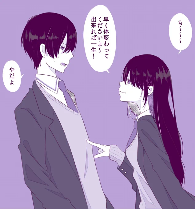 今年も会えるのか刀子…
 #金剛力也像 
 #菩薩刀子像 