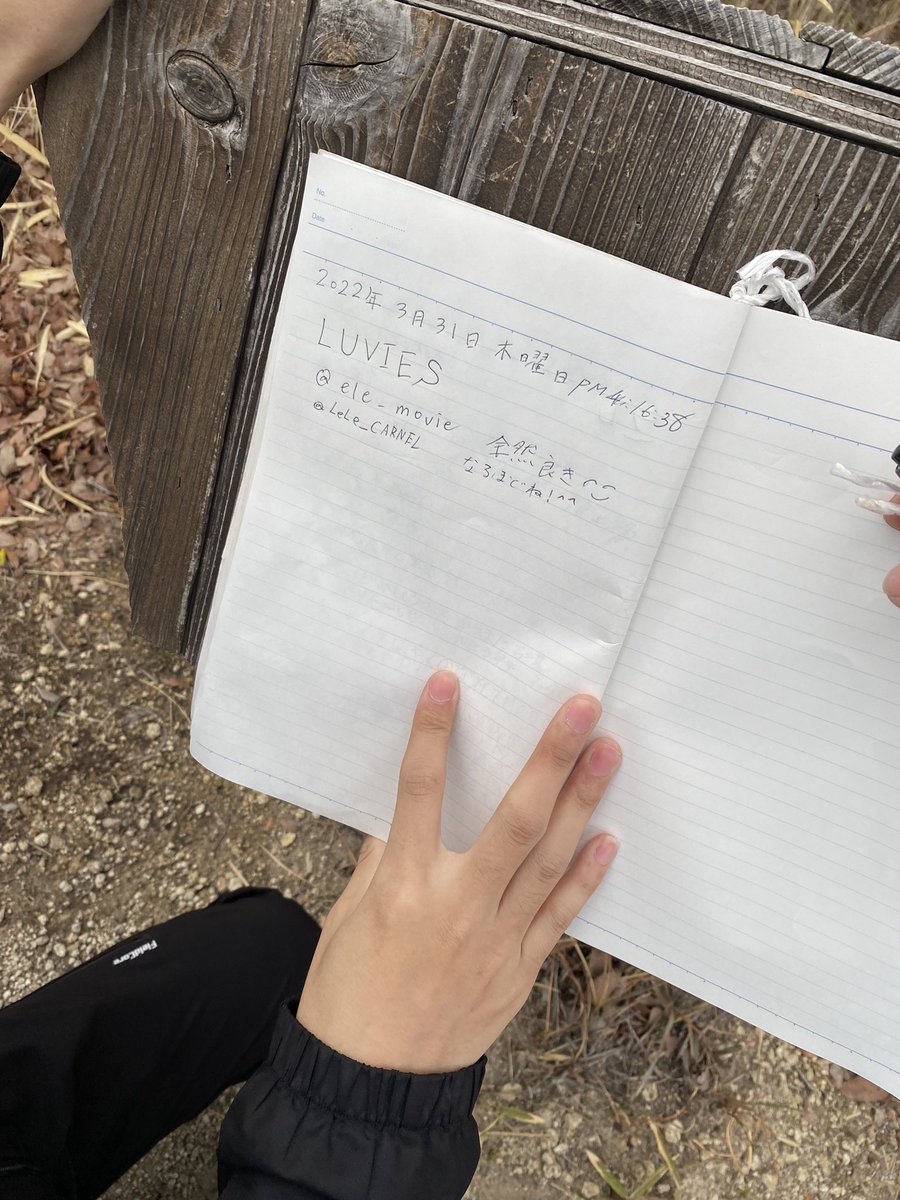 今日もありがとうございました🙇‍♂️