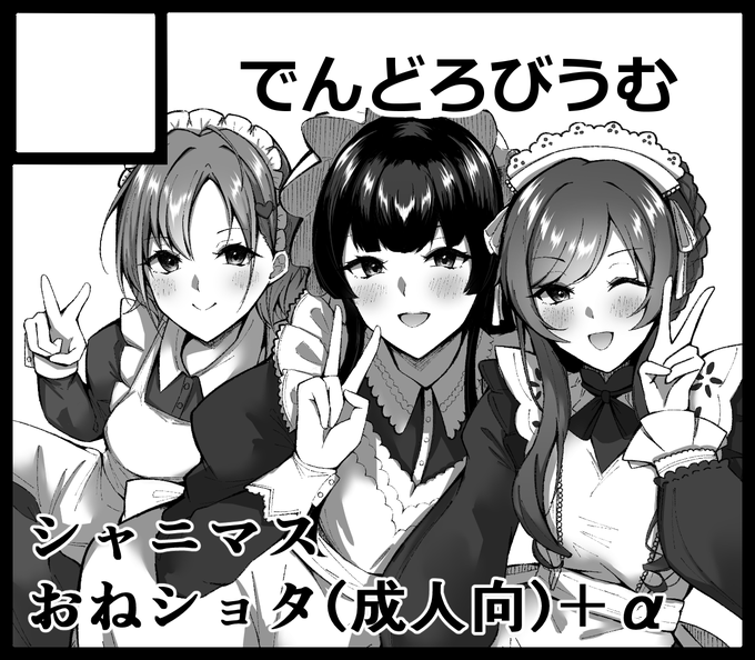 この世界に笑顔を
(申し込みしました) 