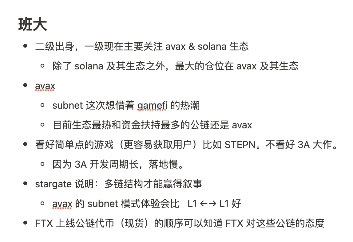 RealSat_Intern's tweet photo. 今晚 @FTX_Chinese discord AMA 《大公链崛起：哪些叙事会被淘汰，哪些叙事会推陈出新？》的笔记。主持人 @sallywang666，嘉宾：@YeruiZhang、@shirleyusy、@realsatoshinet、@EvansHuangfu、@FTX_Benson。 https://t.co/jMKrbAeF7R