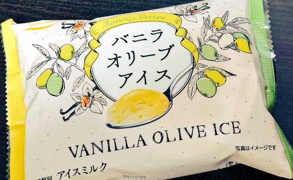 アイスタイム 