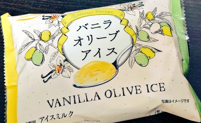 アイスタイム 