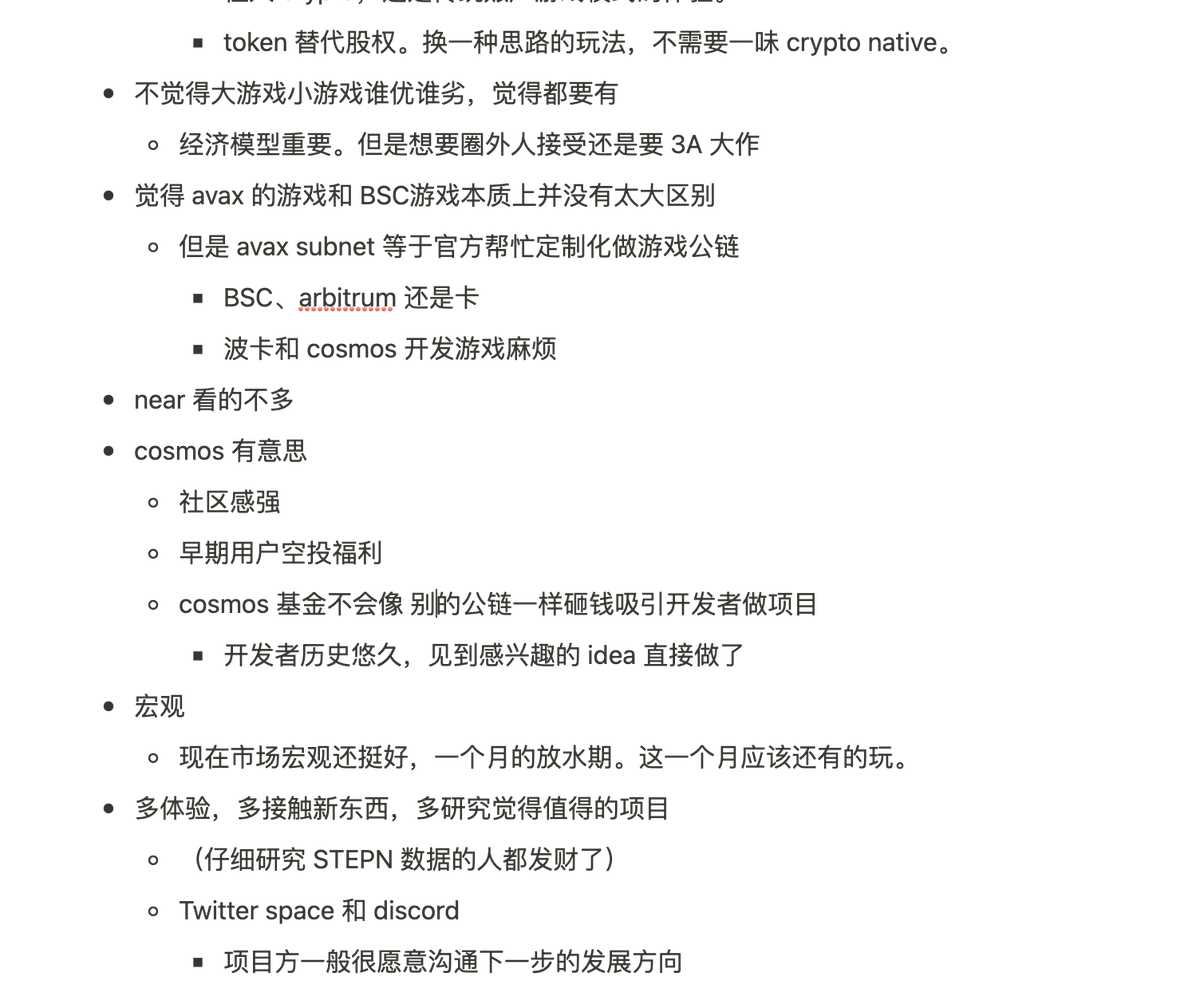 RealSat_Intern's tweet photo. 今晚 @FTX_Chinese discord AMA 《大公链崛起：哪些叙事会被淘汰，哪些叙事会推陈出新？》的笔记。主持人 @sallywang666，嘉宾：@YeruiZhang、@shirleyusy、@realsatoshinet、@EvansHuangfu、@FTX_Benson。 https://t.co/jMKrbAeF7R