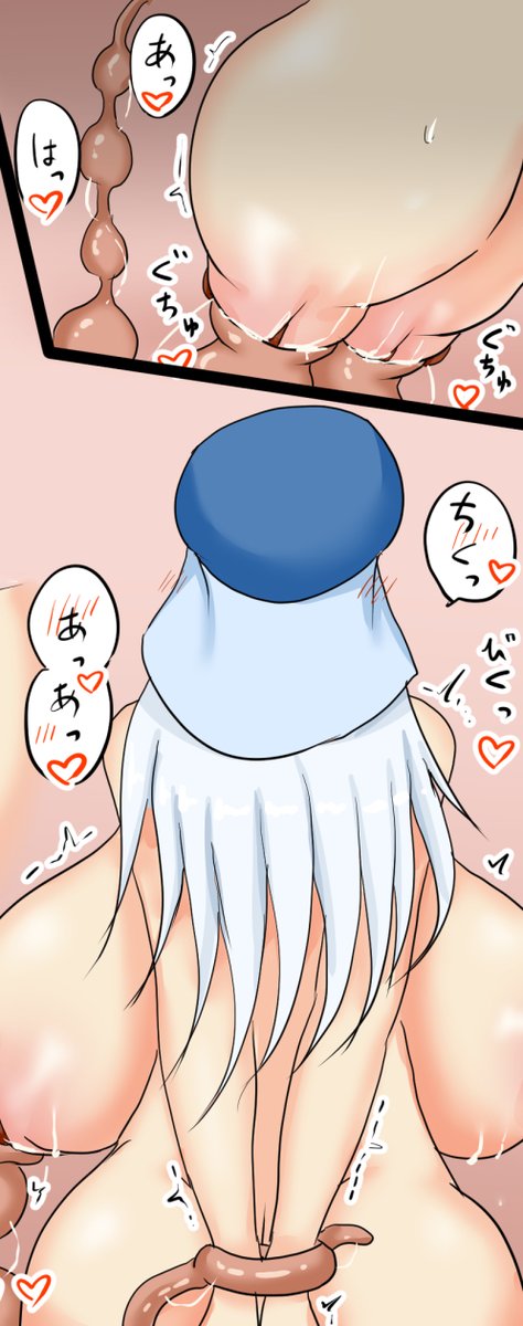 🔞捨て触手を拾うシスターさん絵 