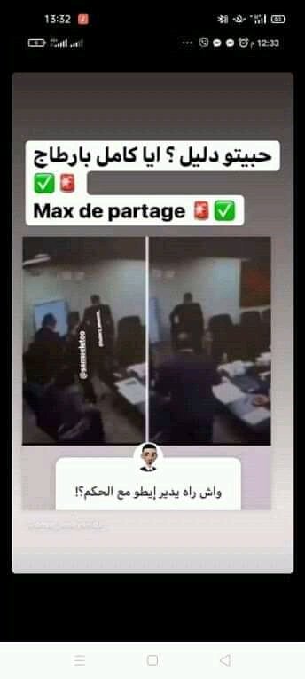 MellyyyyB's tweet photo. #Algeria_and_Cameroon_match_replay
#algeri_and_cameroon_match_unjust_bring_us_back_the_match_where_is_fifa
   🤬🤬🤬🤬🤬. #الماتش_يتعاود https://t.co/SVln01RGwl