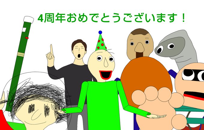 Baldi 高画質 のtwitterイラスト検索結果 Baldi 高画質 のtwitterイラスト検索結果