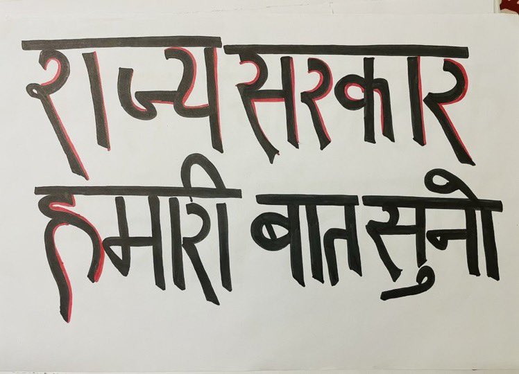 #Increase_Vet_Stipend
#Duvasu_Vet_Stipend
#Increase_Vet_Stipend #Duvasu_Vet_Stipend
#Increase_Vet_Stipend
#Duvasu_Vet_Stipend
#Increase_Vet_Stipend
#Duvasu_Vet_Stipend <a href="/dharampalbjpmla/">Dharampal Singh</a>  
<a href="/myogiadityanath/">Yogi Adityanath</a> <a href="/PMOIndia/">PMO India</a> <a href="/presidentVCI/">Dr. Umesh C Sharma</a> <a href="/PRupala/">Parshottam Rupala</a> <a href="/drsanjeevbalyan/">Dr. Sanjeev Balyan</a> <a href="/rakesh22440/">Dr R K Shukla</a> <a href="/ptshrikant/">Shrikant Sharma</a>