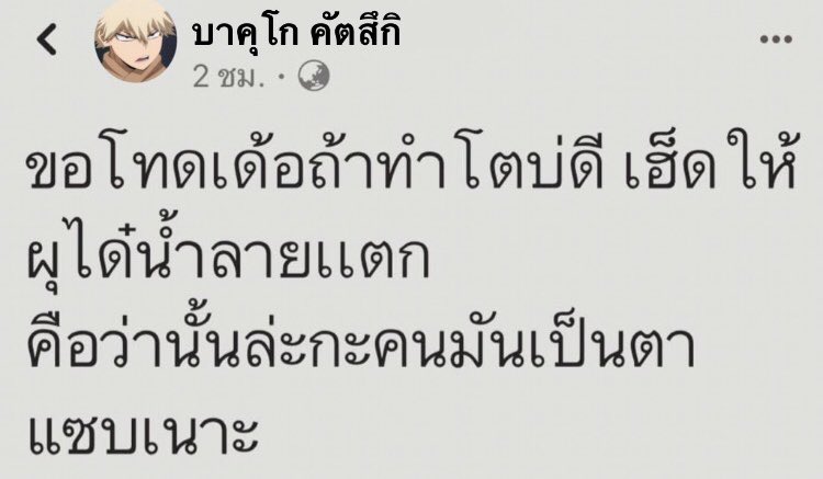 จ๋อง tweet media