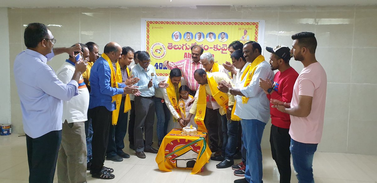 TDP_GCC's tweet photo. తెలుగుదేశం కువైట్ ఆధ్వర్యంలో Abu Halifa లో ఘనంగా ఆవిర్భావ దినోత్సవ వేడుకలు..
#JaiNaraLokesh 
#TDP_Kuwait
Nara Chandrababu Naidu 
Telugu Desam Party (TDP) https://t.co/n71zXeKozD