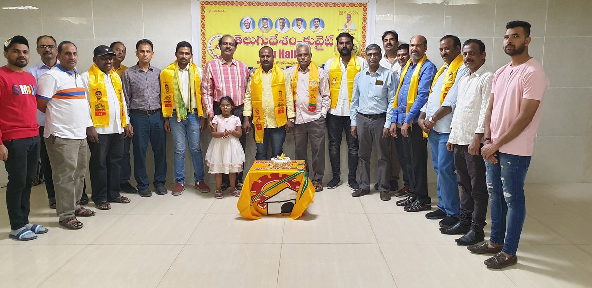 TDP_GCC's tweet photo. తెలుగుదేశం కువైట్ ఆధ్వర్యంలో Abu Halifa లో ఘనంగా ఆవిర్భావ దినోత్సవ వేడుకలు..
#JaiNaraLokesh 
#TDP_Kuwait
Nara Chandrababu Naidu 
Telugu Desam Party (TDP) https://t.co/n71zXeKozD