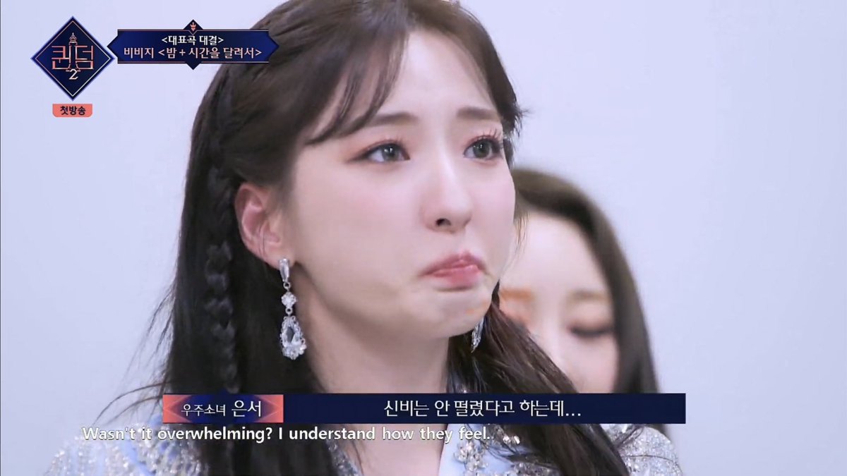 อึนซอจะร้องไห้เลยสงสารเพื่อน ตอนจีเฟรนด์ยุบวงมบ.คือไม่สดใสเลย ตอก็ไปเล่นบี๋งี้เพื่อจะได้ไม่เศร้า มิตรภาพระหว่างกันน่ารักมากๆเลย วันนี้เชื่อว่าทุกคนยังคิดถึงและภูมิใจในตัวจีเฟรนด์เสมอเลยนะ💖