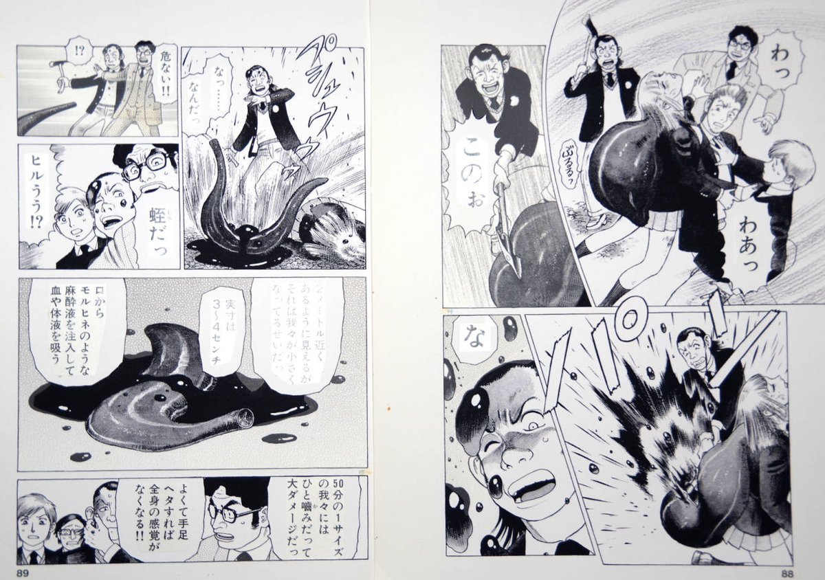 山本貴嗣 直筆サイン入り直筆原稿 首輪物語 山本貴嗣 直筆サイン本「M4-Featuring Metalmax momo」