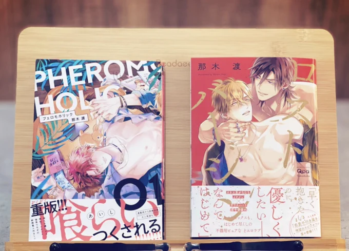 「 #フェロモホリック 」①巻の5刷り見本と
「 #ロストバージン 」4刷り見本をいただきました🥰🐰🐿

沢山読んでいただき感謝ですありがとうございます…!
順次書店さんに入ってると思いますのでよろしくお願いします

https://t.co/lBxhVg2opW

https://t.co/K919BLbuWX 
