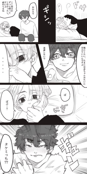 梵マイ武マイ🍼 