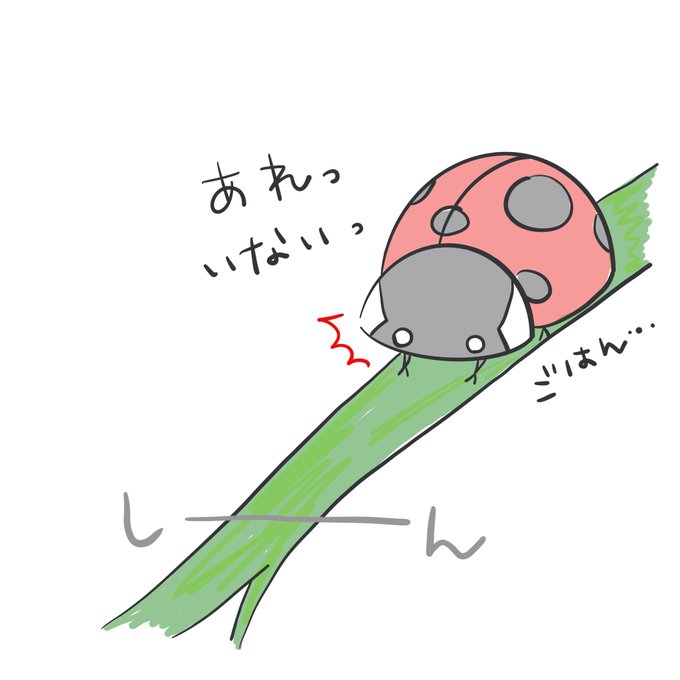 アブラムシのtwitterイラスト検索結果