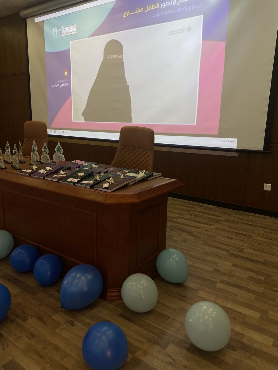 CpdKku's tweet photo. نظم #مركز_الأشخاص_ذوي_الاعاقة ممثلاً بـ #عمادة_شؤون_الطلاب احتفالاً ب��ناسبة #اليوم_العالمي_للتوحد والذي يوافق 2 ابريل، والذي يهدف إلى معرفة خصائص اضطراب طيف التوحد، بالإضافة الى عرض صور ومشاركات عن #التوحد
وتضمنت أيضًا ورشة عمل في عالم التوحد، فنيات تعديل السلوك، النطق والتخاطب. https://t.co/EqSn45gFeE