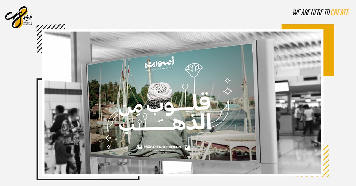 Cr8Hub's tweet photo. Egypt's heartland is Aswan. that`s why it`s our pleasure to share a piece of our culture and authentic Egyptian vibes through our printing and installation work at Aswan International Airport.
#aswan #agency #printing #Production #btl #installation https://t.co/6tkszgTlBn