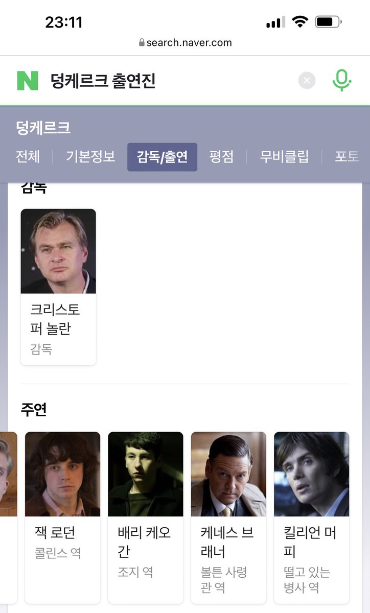 wrknglamb00's tweet photo. 덩케르크 본다. 킬리언 머피 무슨 일… https://t.co/xCe71YfDpQ