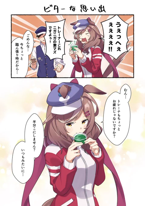 いつもごめんなタンホイザ… 
